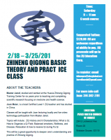 Zhineng Qigong Basic Theory and Practice Class in 2017 Spring